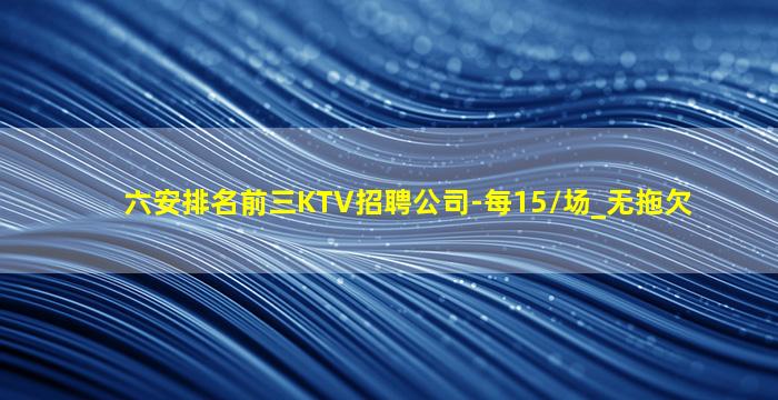 拉萨夜总会招聘